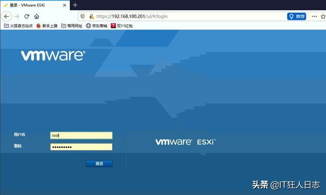 漫谈VMware虚拟化之一：VMware ESXI 的安装和配置